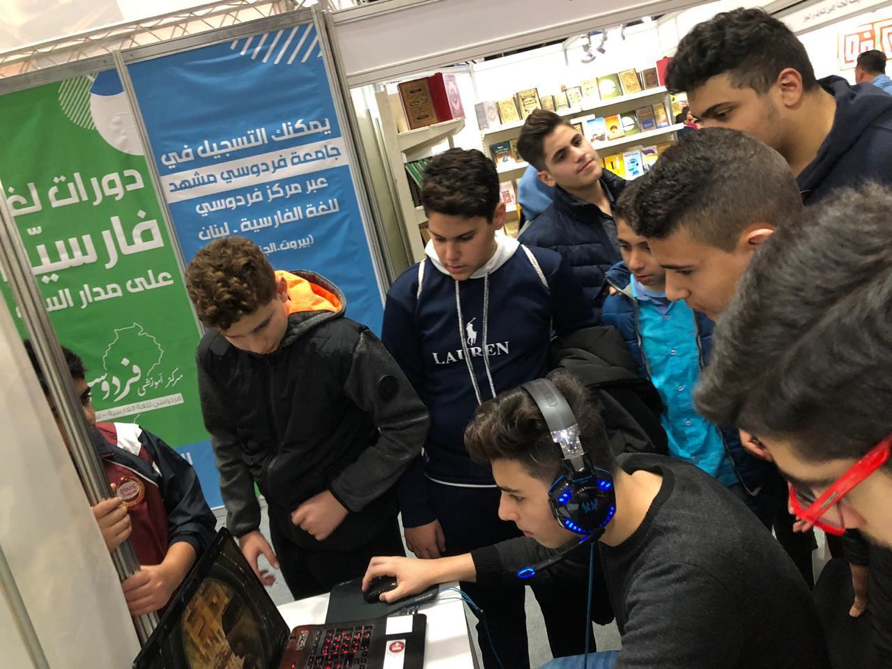 بعض المشاركات في تجربة لعبة #الدفاع_المقدس في معرض بيروت العربي الدولي للكتاب